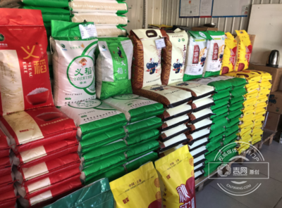 長春市食用農產品批發市場監管工作交流會圓滿召開